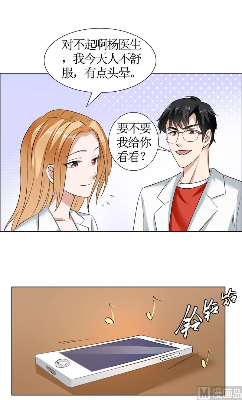 第19话 好好过吧-第19话