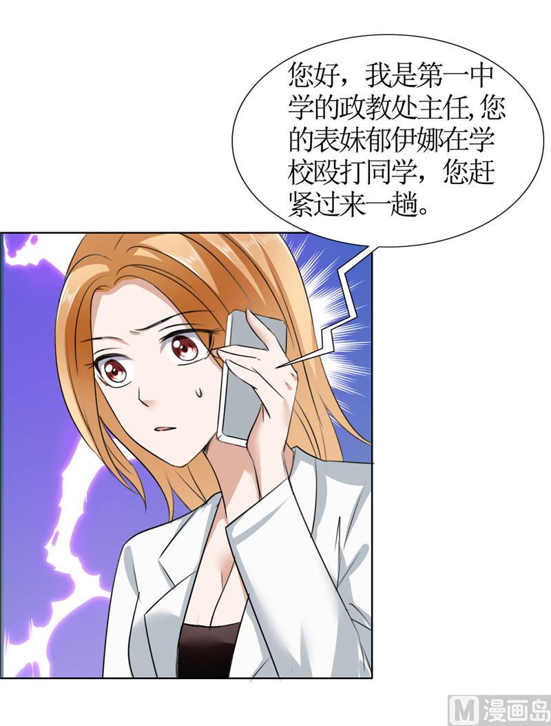 第19话 好好过吧-第19话