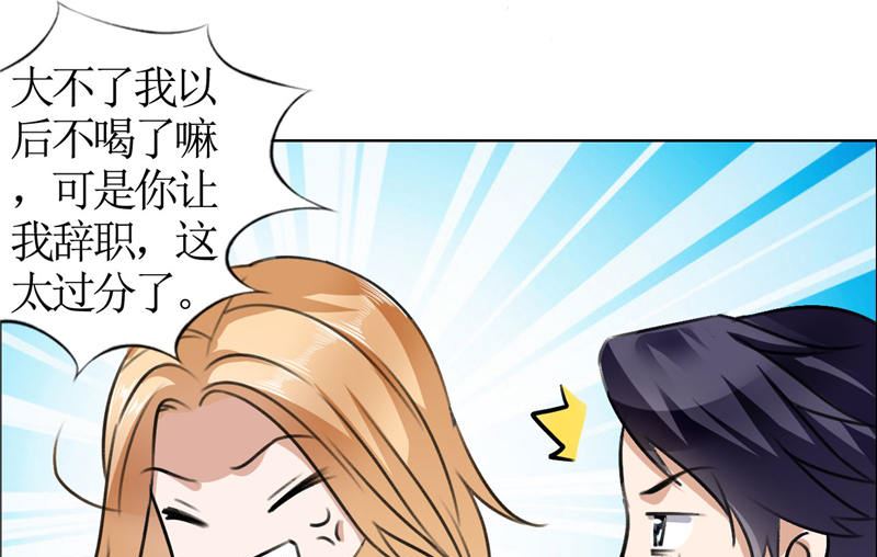 第19话 好好过吧-第19话