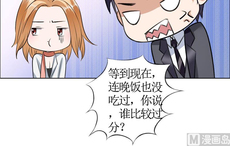 第19话 好好过吧-第19话
