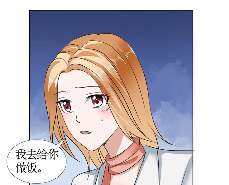 第19话 好好过吧-第19话