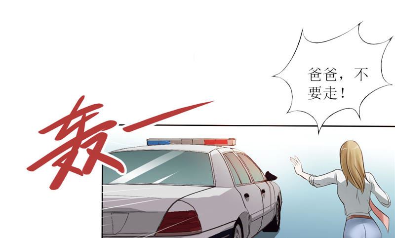 第3话 周家危机-第3话
