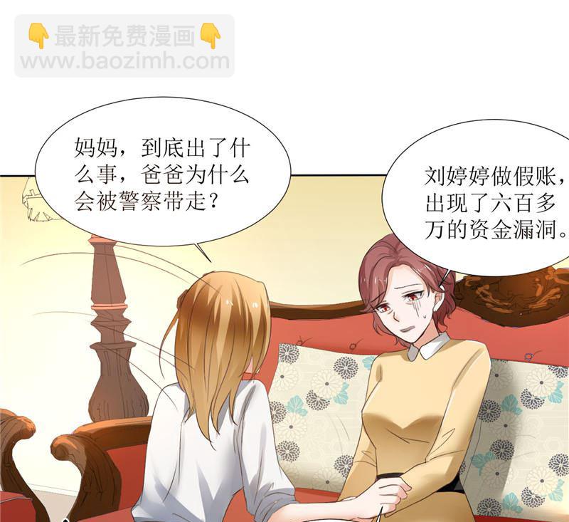 第3话 周家危机-第3话