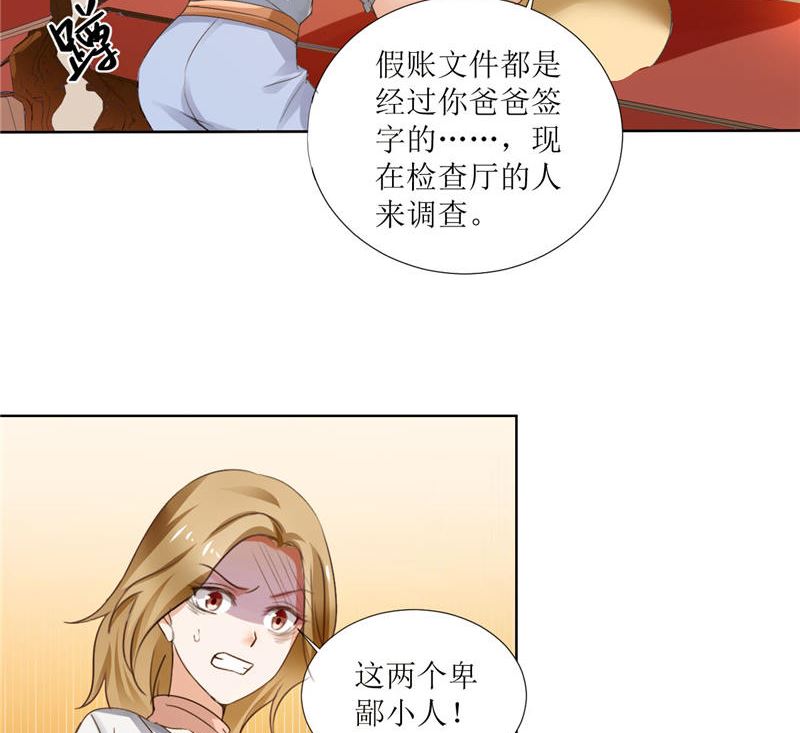 第3话 周家危机-第3话