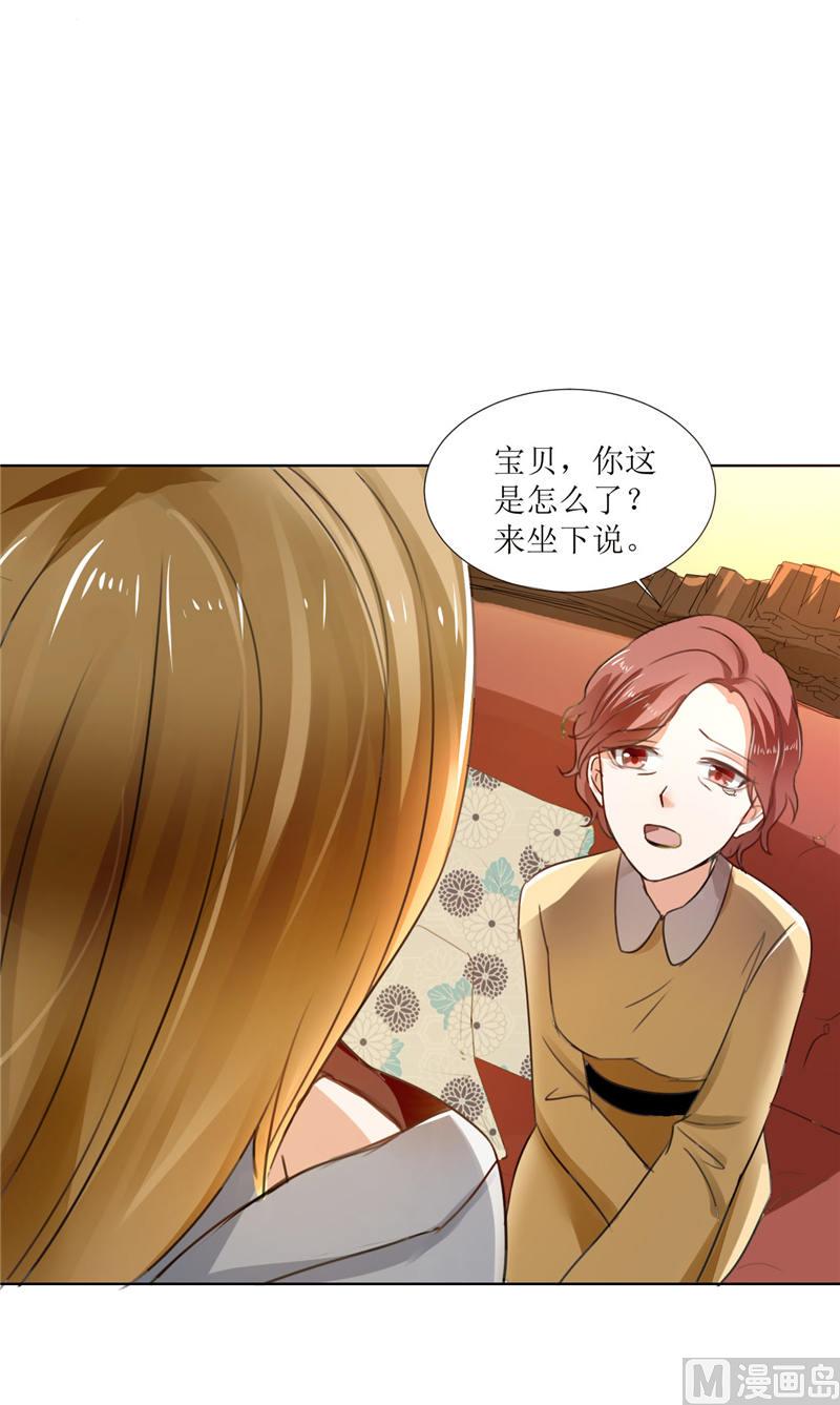 第3话 周家危机-第3话