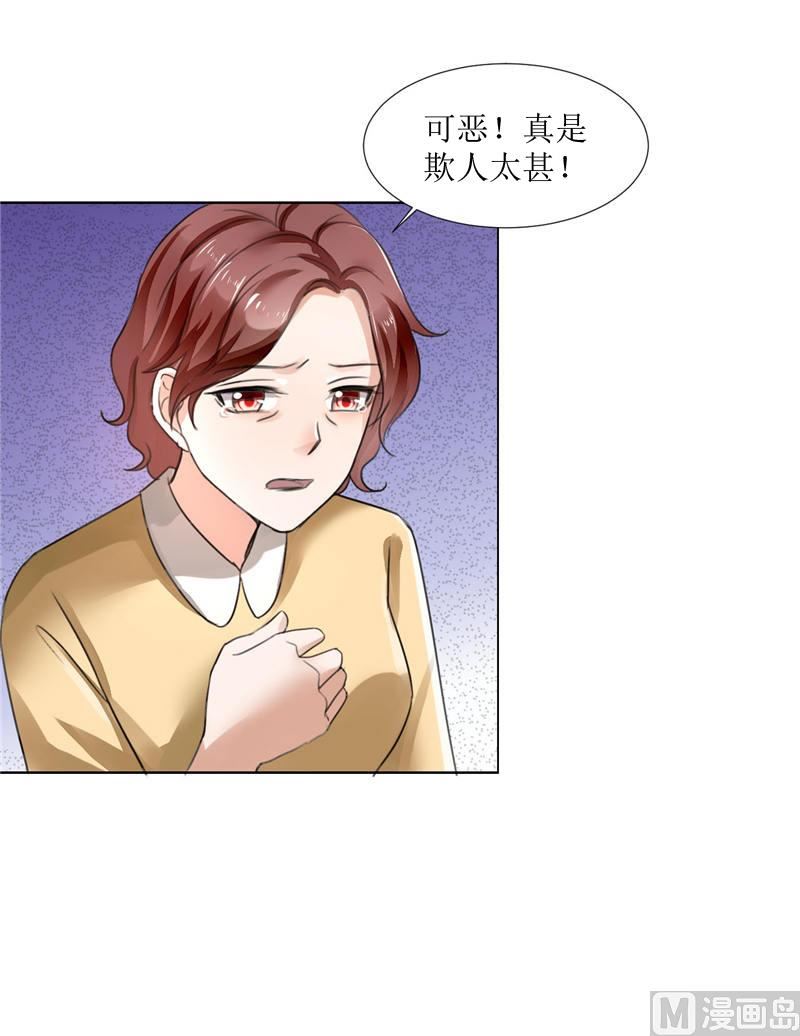 第3话 周家危机-第3话