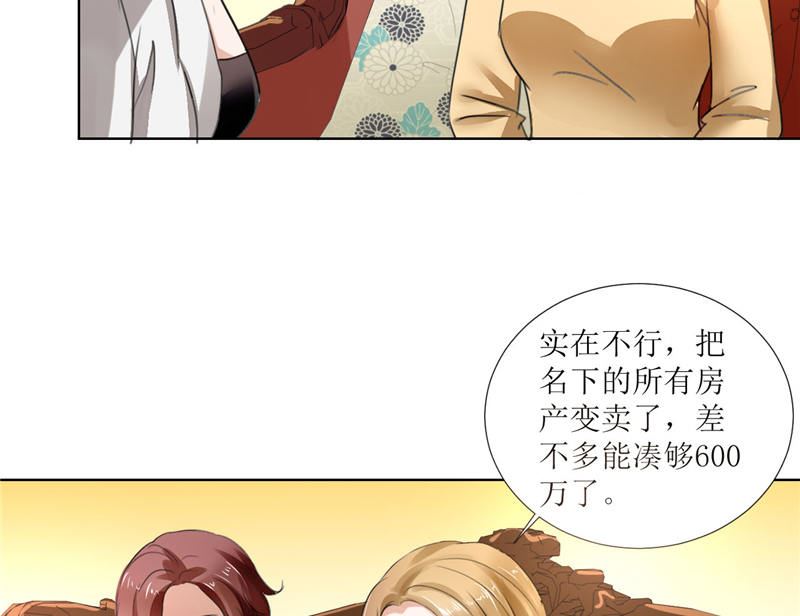 第3话 周家危机-第3话