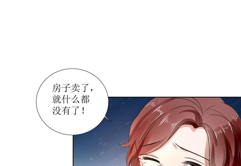 第3话 周家危机-第3话