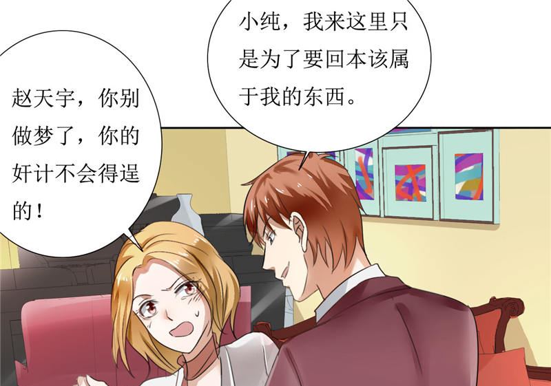 第3话 周家危机-第3话