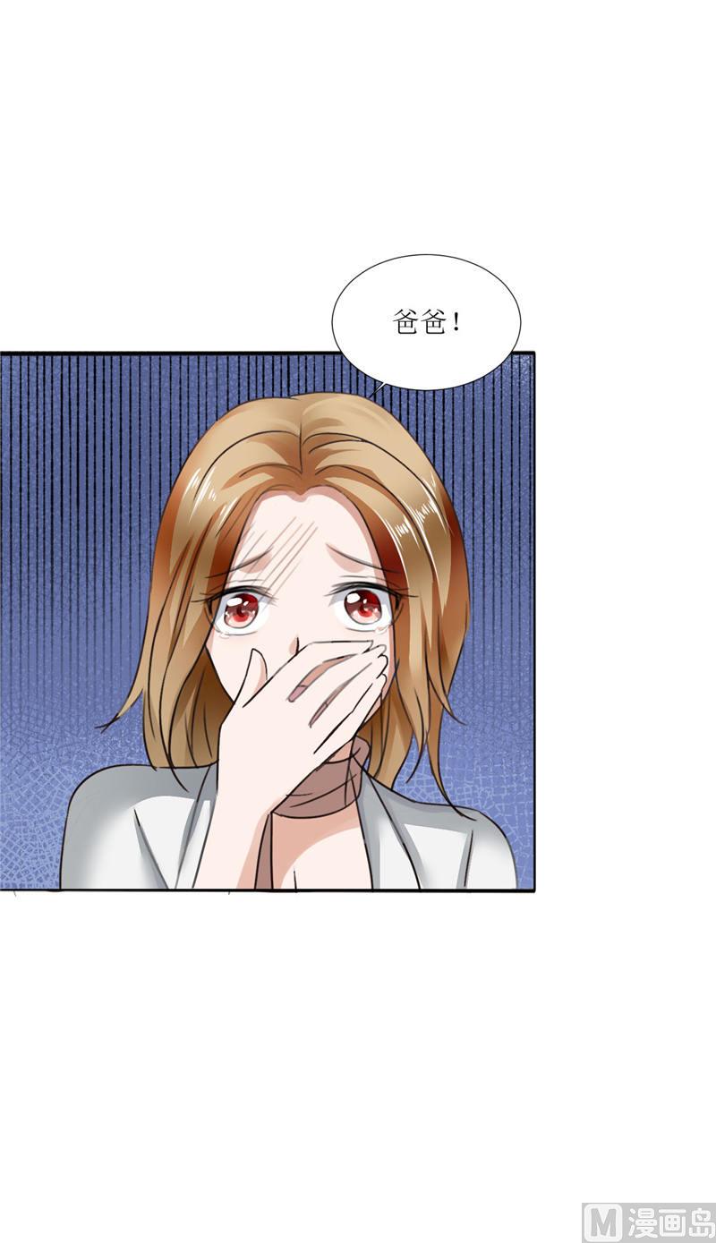 第3话 周家危机-第3话