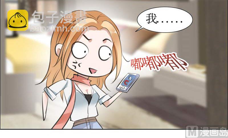 第21话 没有我搞不定的女人-第21话