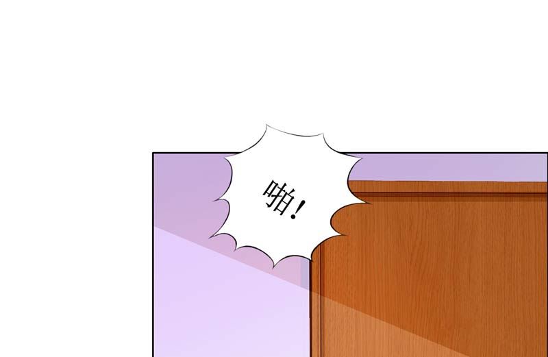 第21话 没有我搞不定的女人-第21话