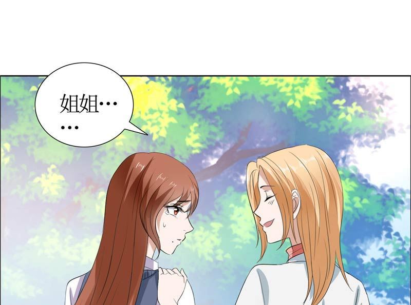 第21话 没有我搞不定的女人-第21话