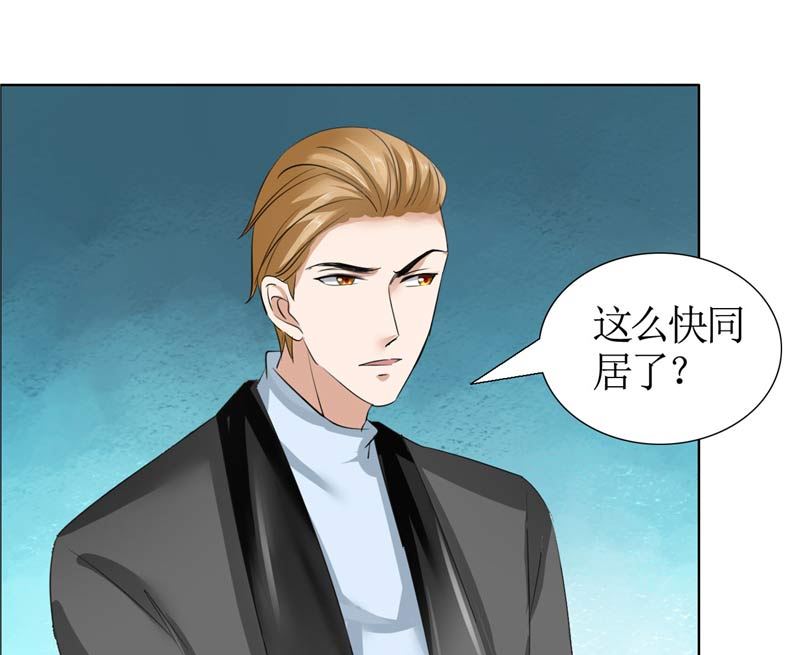 第21话 没有我搞不定的女人-第21话