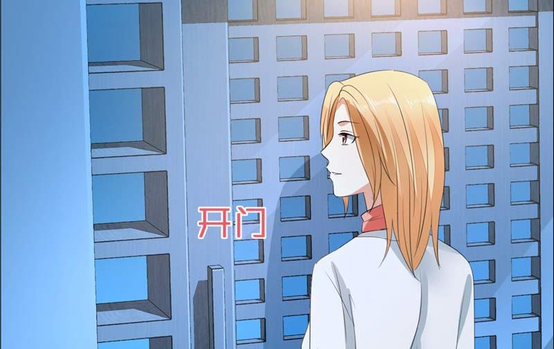 第21话 没有我搞不定的女人-第21话