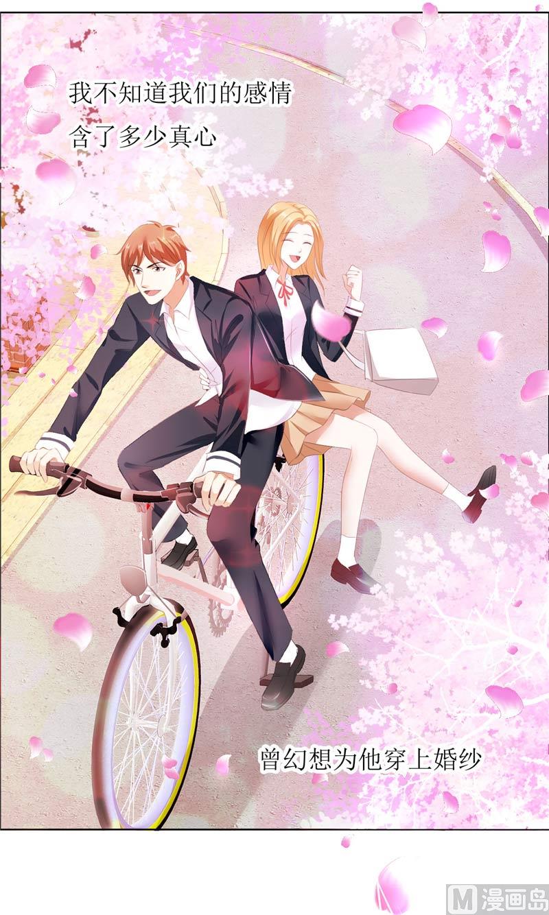 第23话 撮合姐姐和许老师-第23话