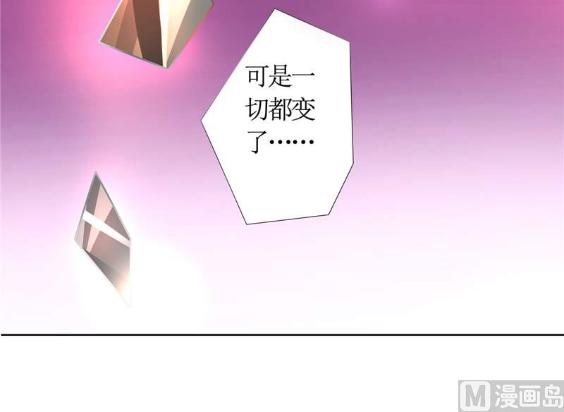 第23话 撮合姐姐和许老师-第23话