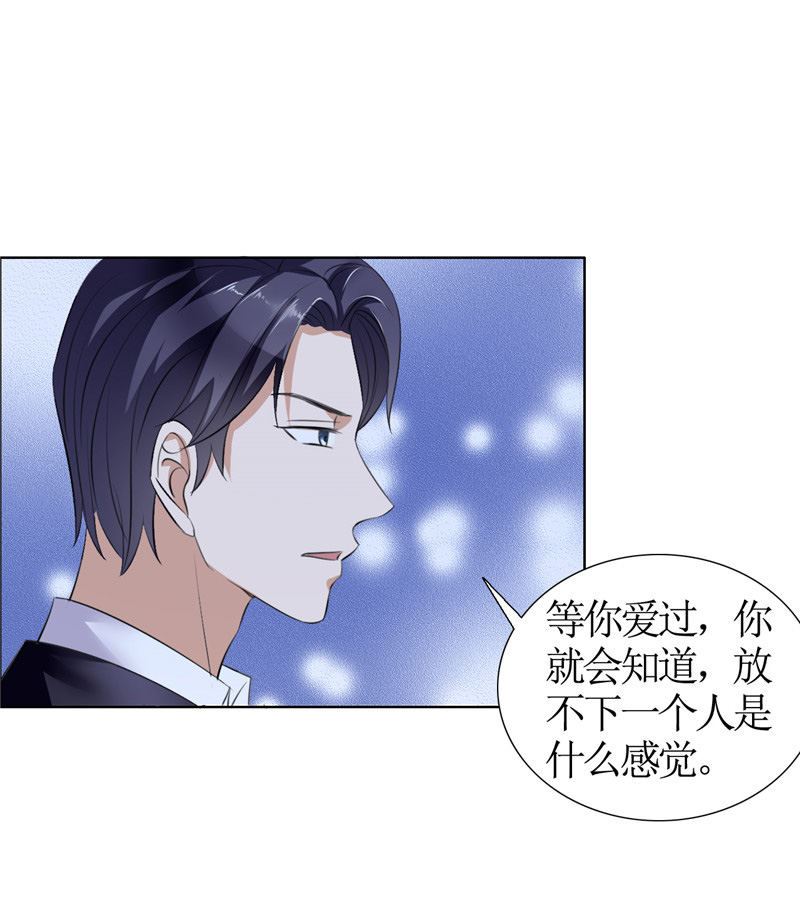 第25话 你该放下她了-第25话