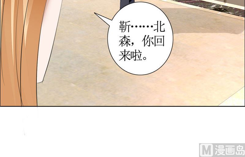 第25话 你该放下她了-第25话