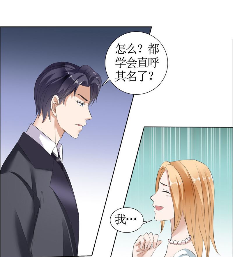 第25话 你该放下她了-第25话
