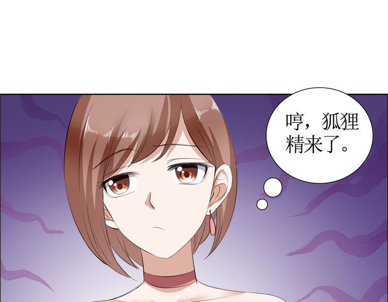 第25话 你该放下她了-第25话