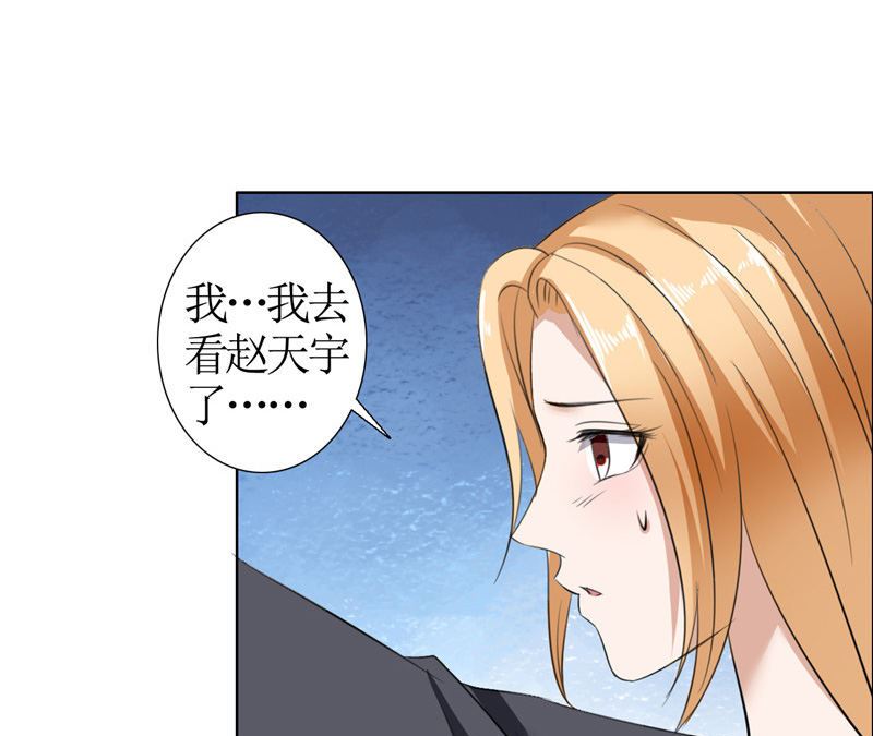 第25话 你该放下她了-第25话