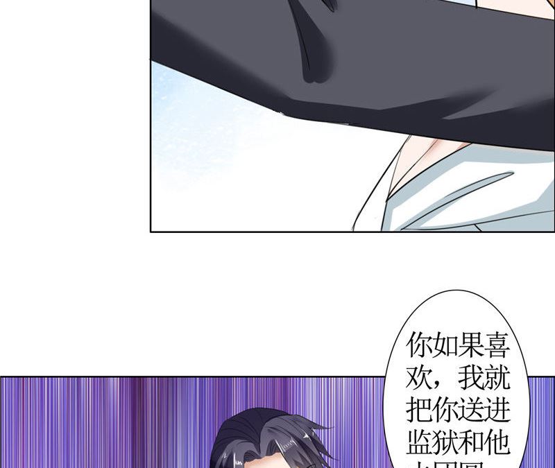 第25话 你该放下她了-第25话