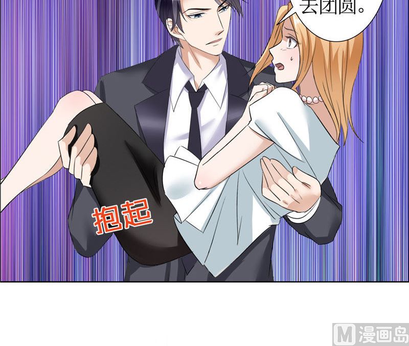第25话 你该放下她了-第25话