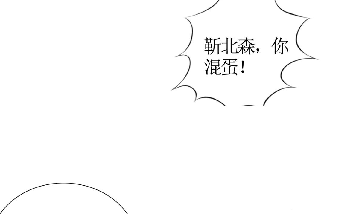 第25话 你该放下她了-第25话