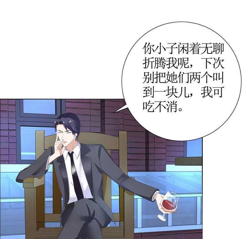 第25话 你该放下她了-第25话