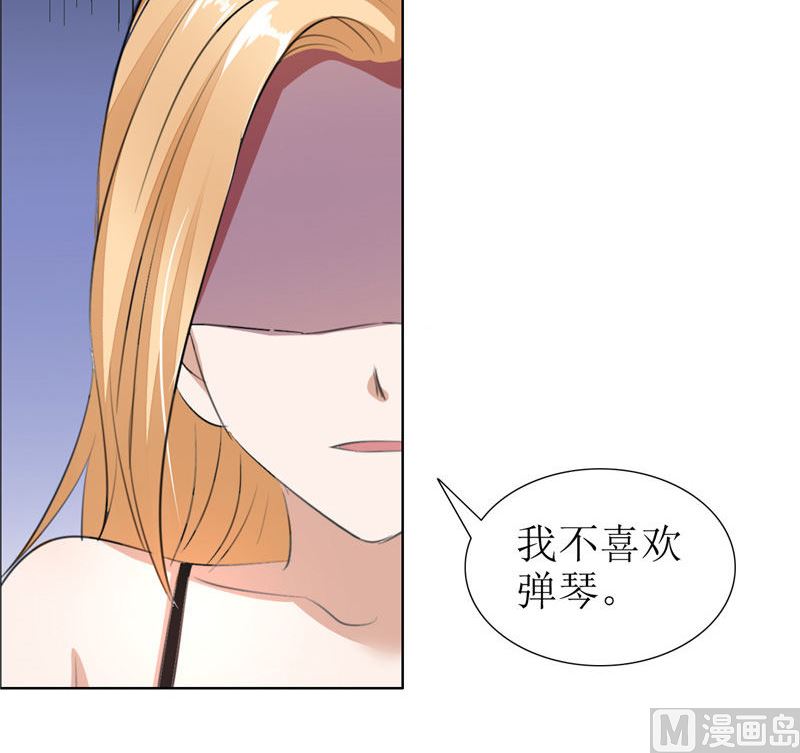 第27话 做我的女人，我养你-第27话