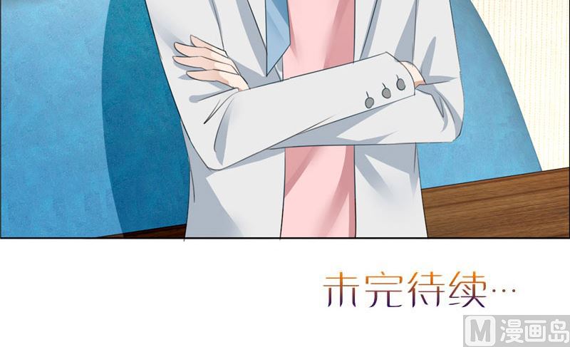 第29话 你在玩弄我吗-第29话