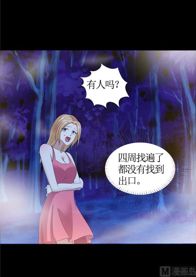 第31话 谁让你如此念念不忘-第31话
