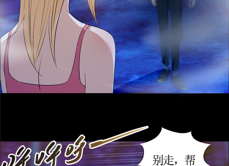第31话 谁让你如此念念不忘-第31话