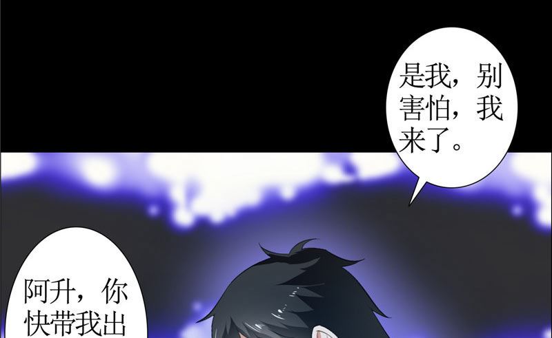 第31话 谁让你如此念念不忘-第31话