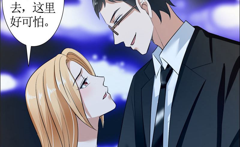 第31话 谁让你如此念念不忘-第31话
