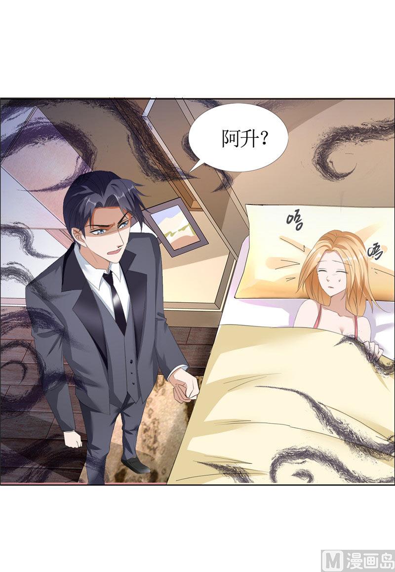 第31话 谁让你如此念念不忘-第31话