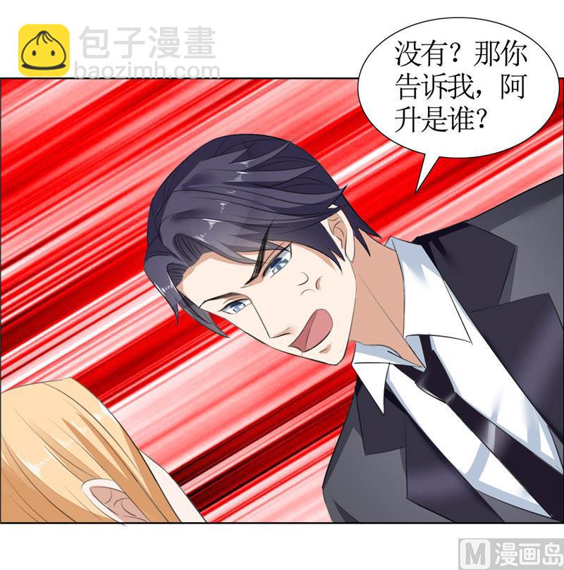 第31话 谁让你如此念念不忘-第31话