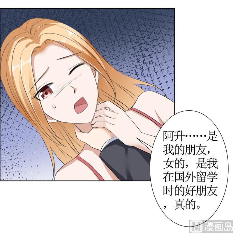 第31话 谁让你如此念念不忘-第31话