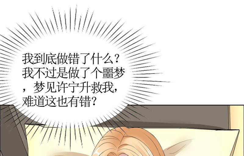 第31话 谁让你如此念念不忘-第31话