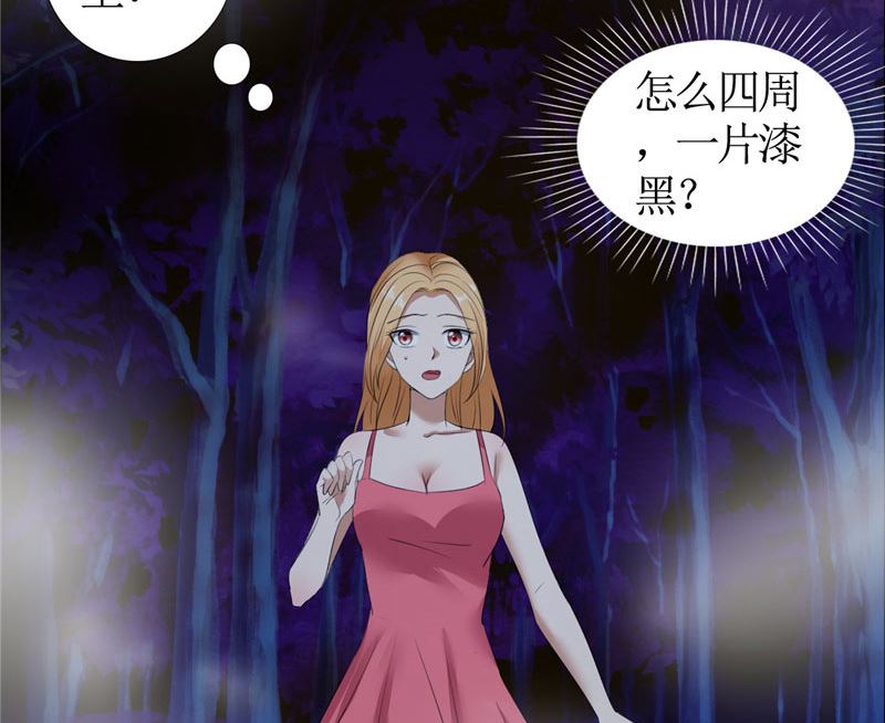 第31话 谁让你如此念念不忘-第31话
