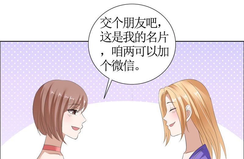 第33话 这个家不欢迎你-第33话