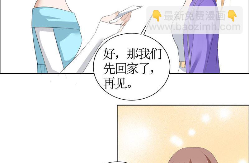 第33话 这个家不欢迎你-第33话