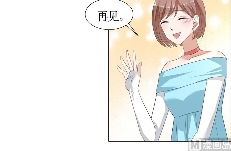 第33话 这个家不欢迎你-第33话