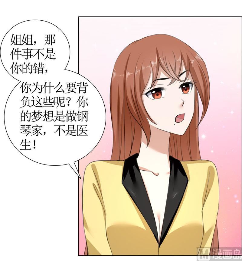 第33话 这个家不欢迎你-第33话