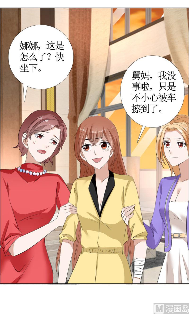 第33话 这个家不欢迎你-第33话
