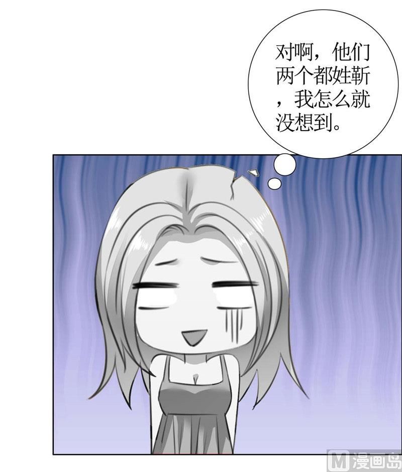 第35话 让她永远留在我身边-第35话