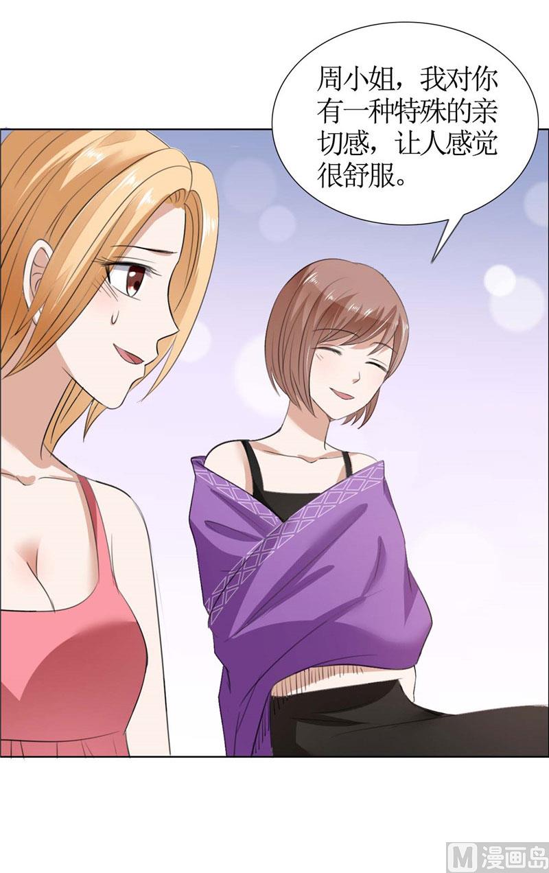第35话 让她永远留在我身边-第35话