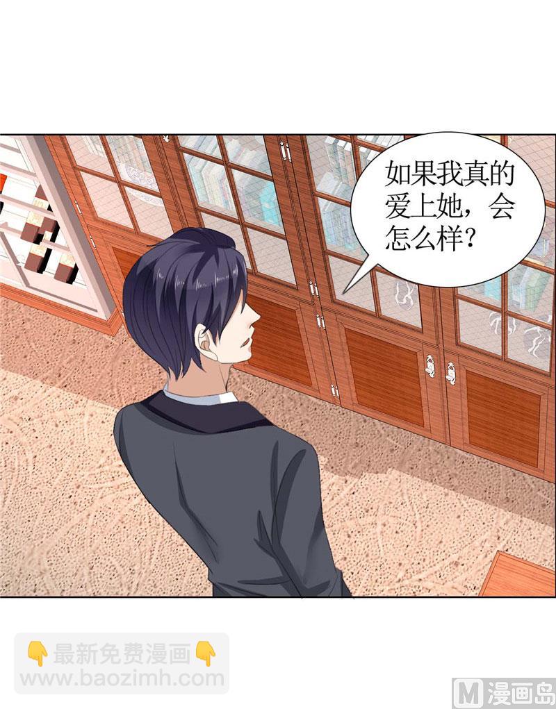 第35话 让她永远留在我身边-第35话