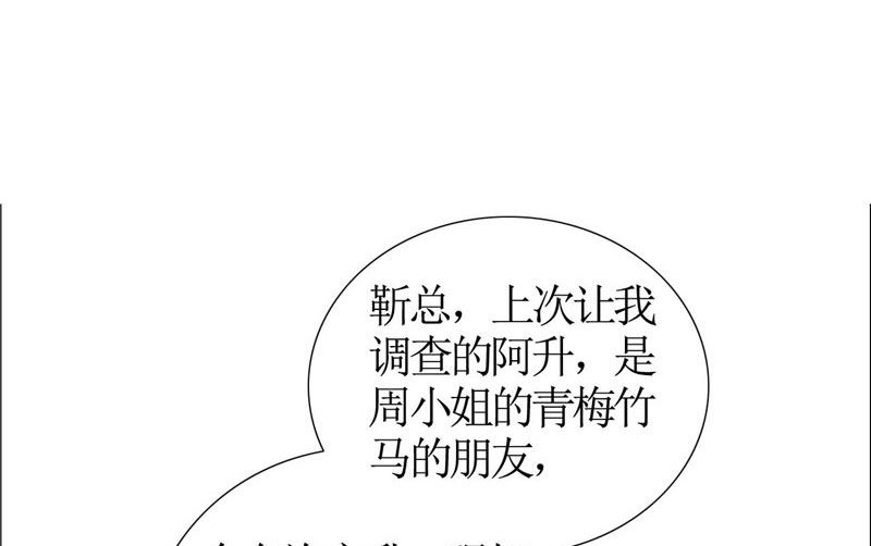 第35话 让她永远留在我身边-第35话